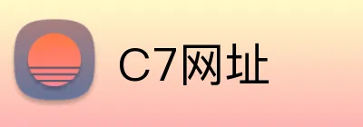 C7网址 Logo